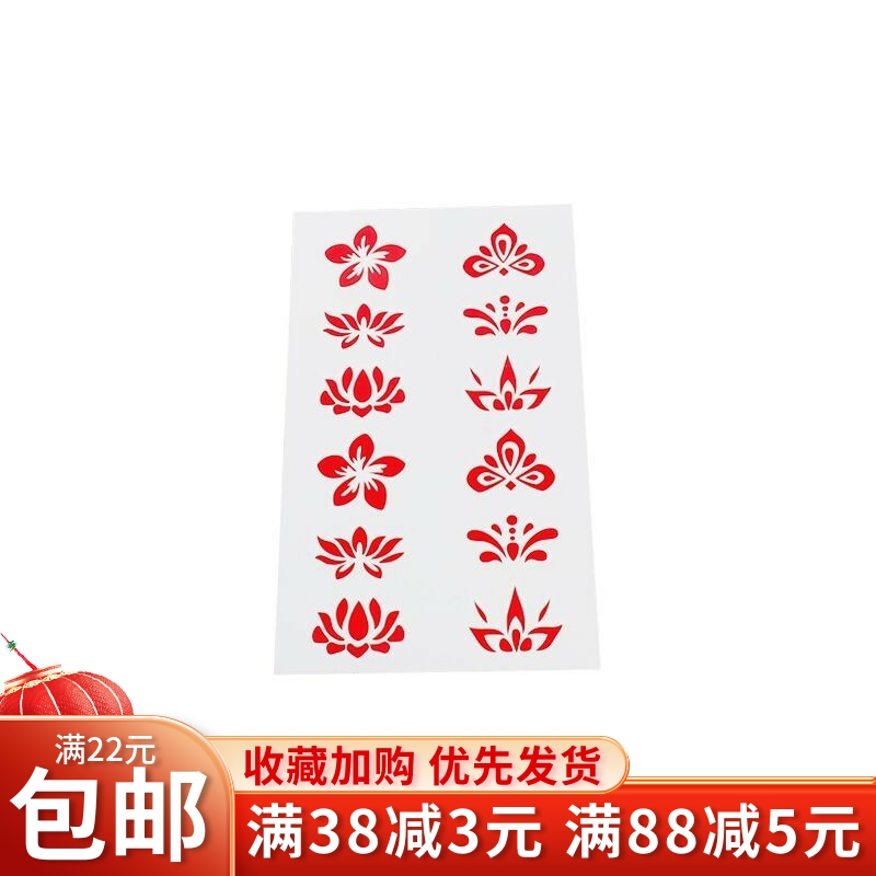 眉心贴纸防水防汗纹身贴花钿 古风diy发簪影楼古装摄影妩媚娘配件