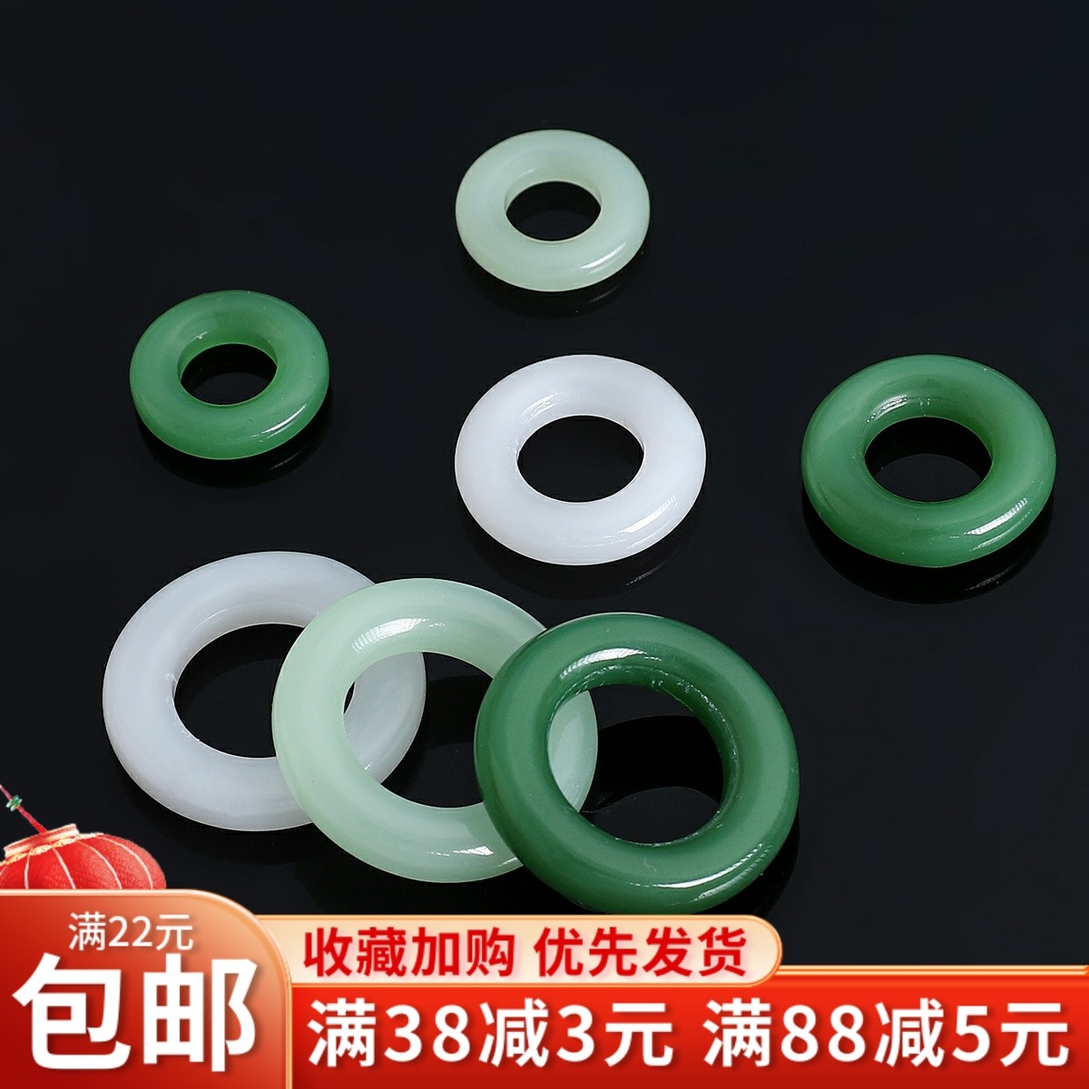 白色玻璃跑环仿玉髓戒指圈指环扣串珠diy古风手链流苏挂饰品配件,饰品/流行首饰/时尚饰品新,其他DIY饰品配件,淘宝优惠券,粉丝福利购,淘宝优惠卷