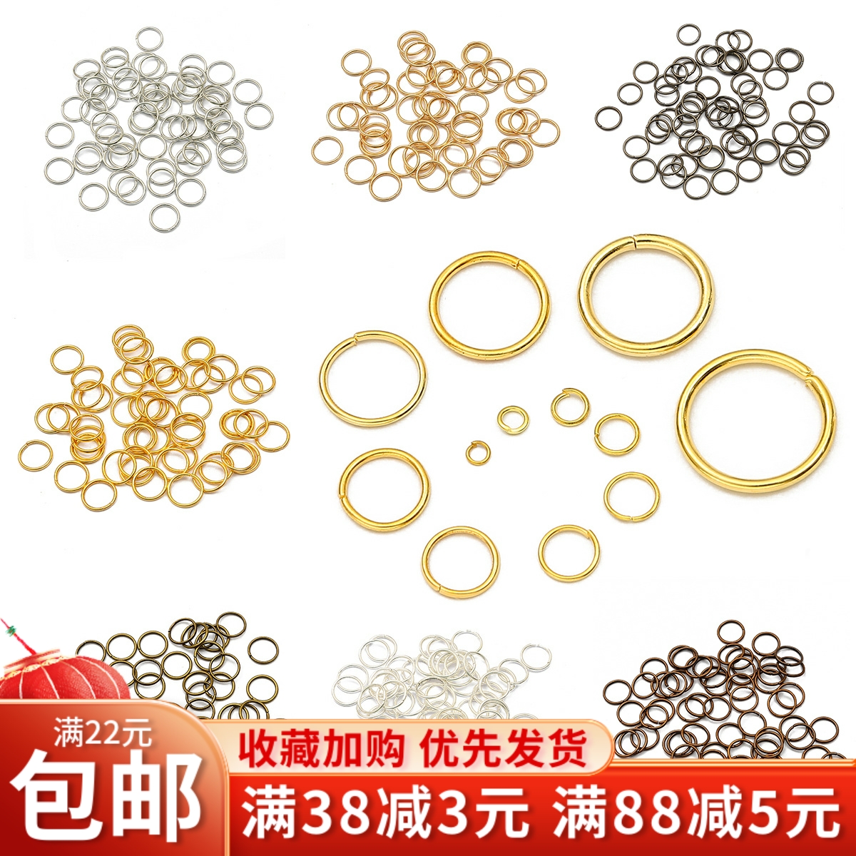 diy铁制古风耳饰品材料包开口圈