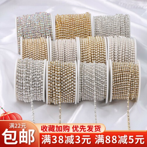 双排AB彩水钻珍珠链条手工diy