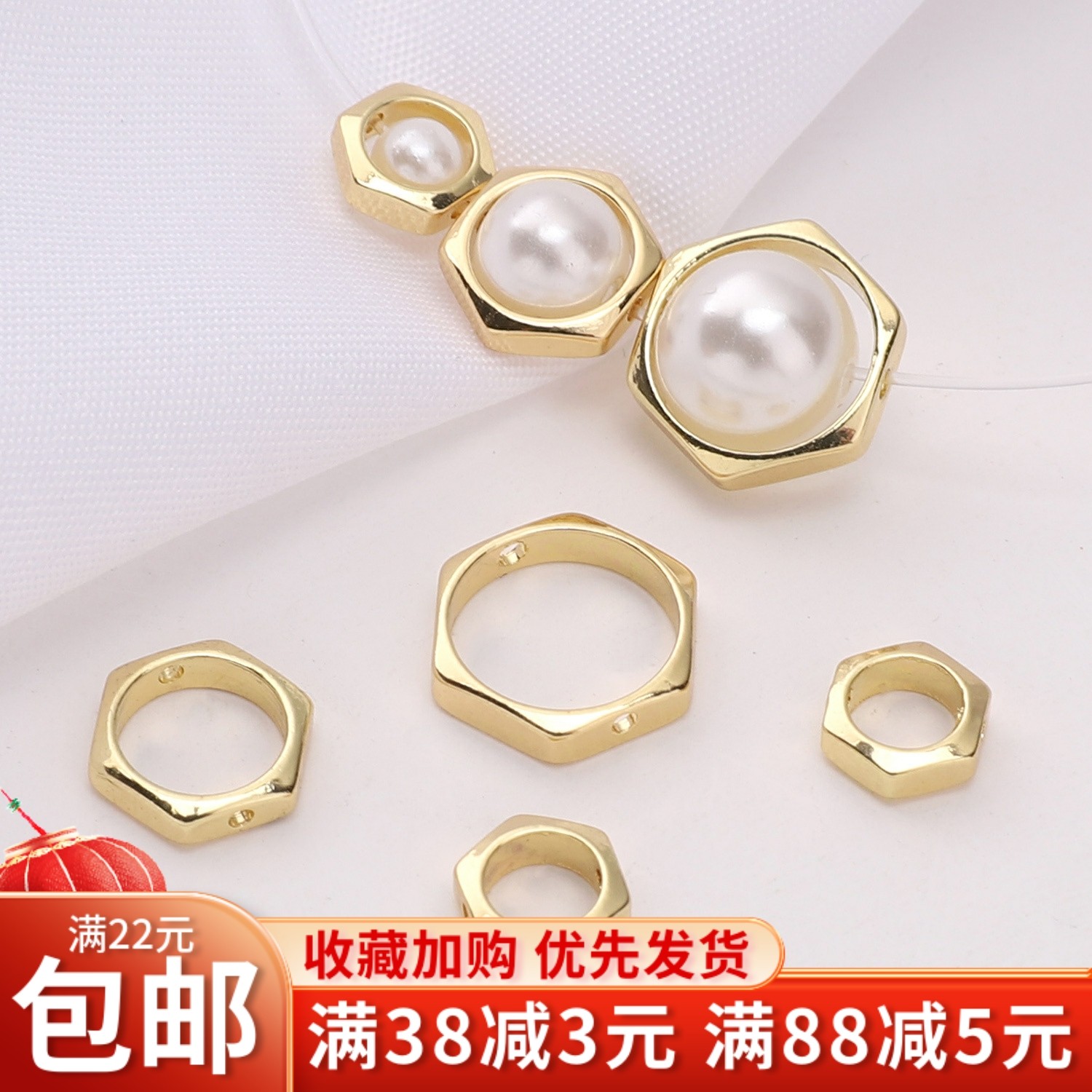 电镀14K包金六边形包珠圈闭口环diy手工串珠古风手链项链耳环配件