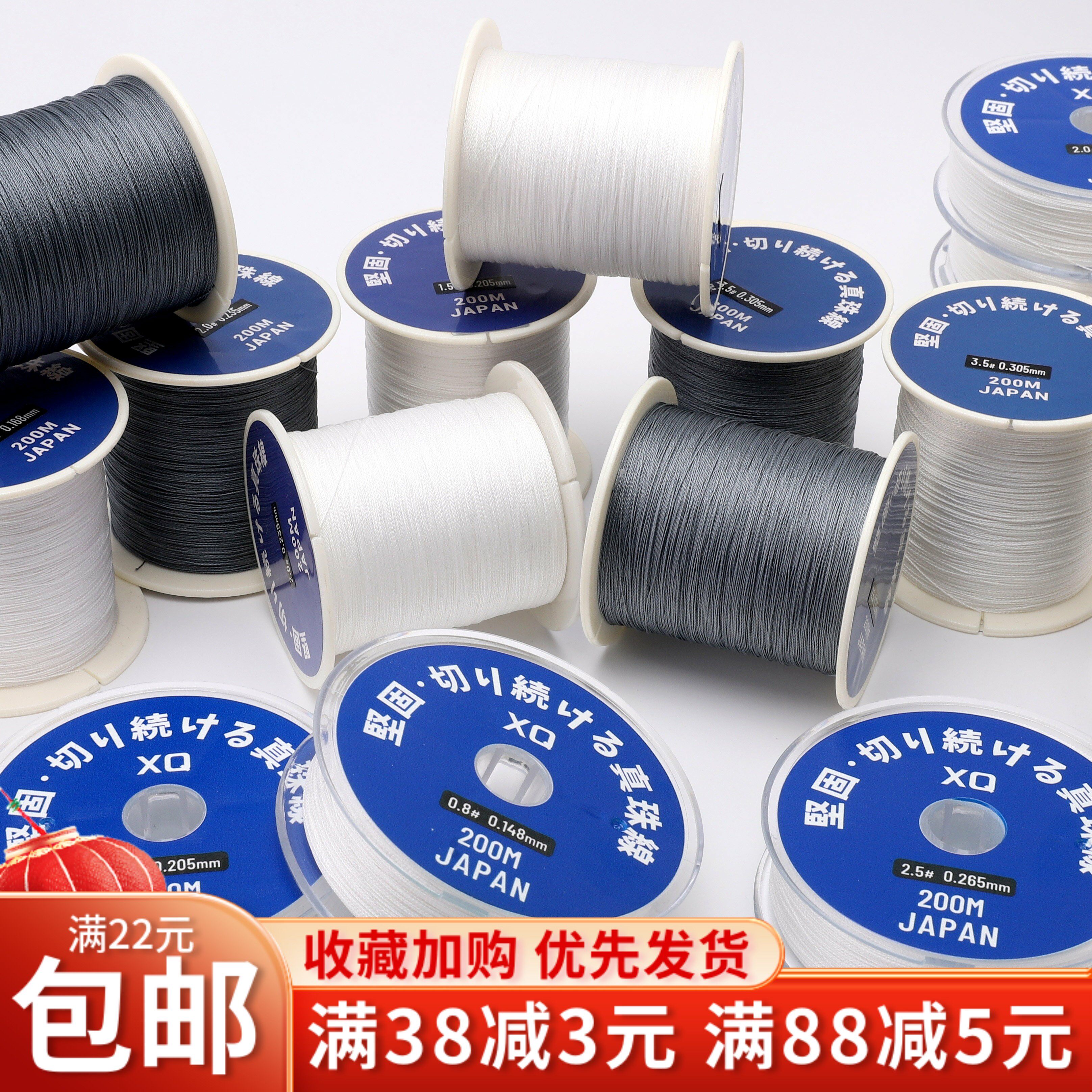 日本进口耐磨珍珠专用串珠线DIY