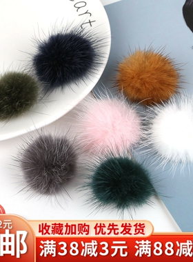 3.5cm水貂毛球白色毛绒球DIY手工古风发簪头饰发夹耳环耳饰品吊坠