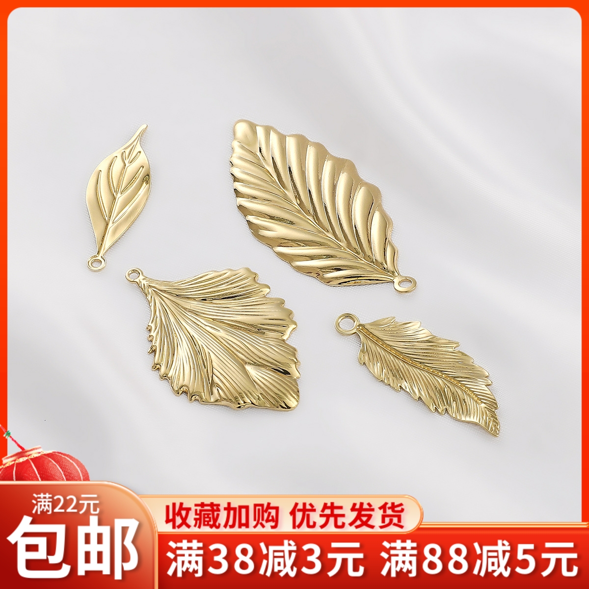 纹理树叶吊坠手工14K包金diy发簪
