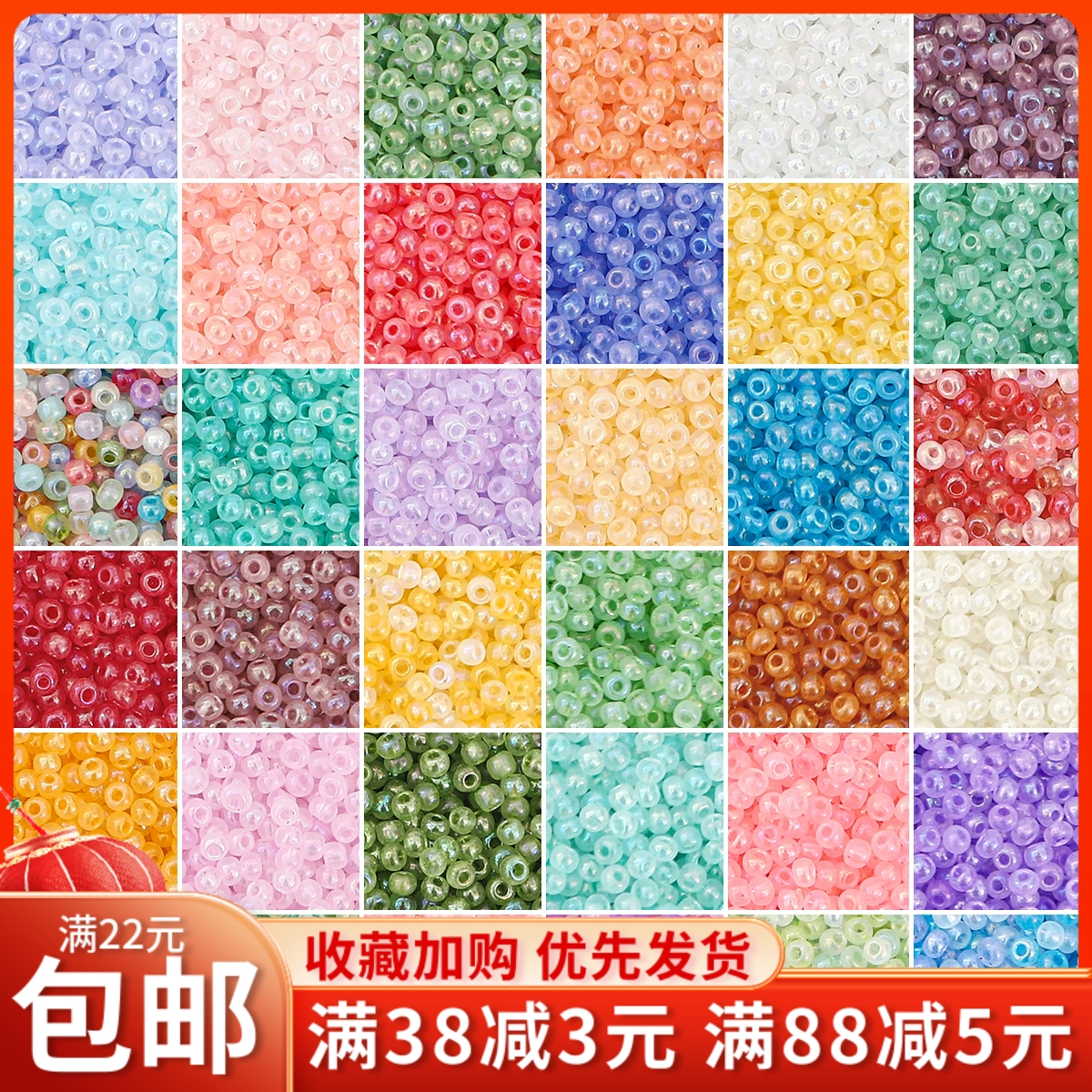 3mm超优奶油散珠手工diy