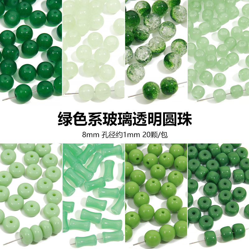 绿色系碎花双拼圆手工玻璃DIY