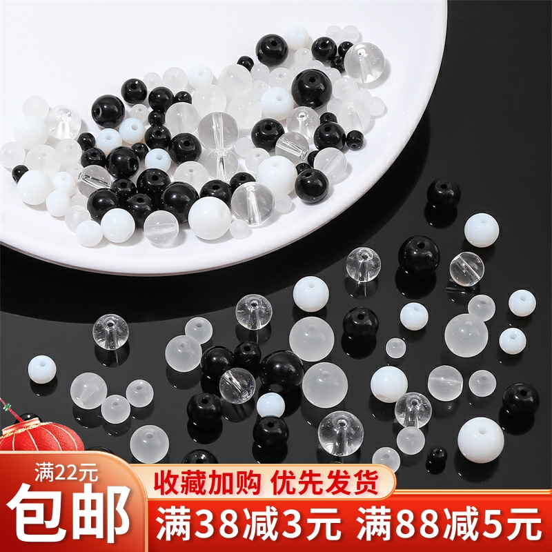 透明圆珠子手工玻璃DIY