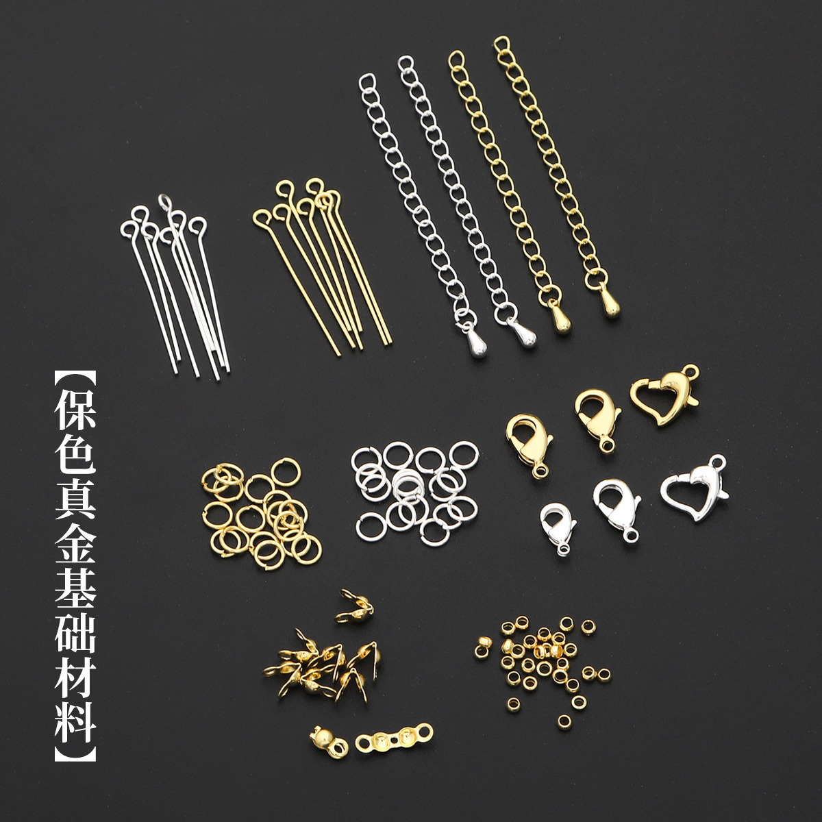 保色14k9字针古风diy手工发簪