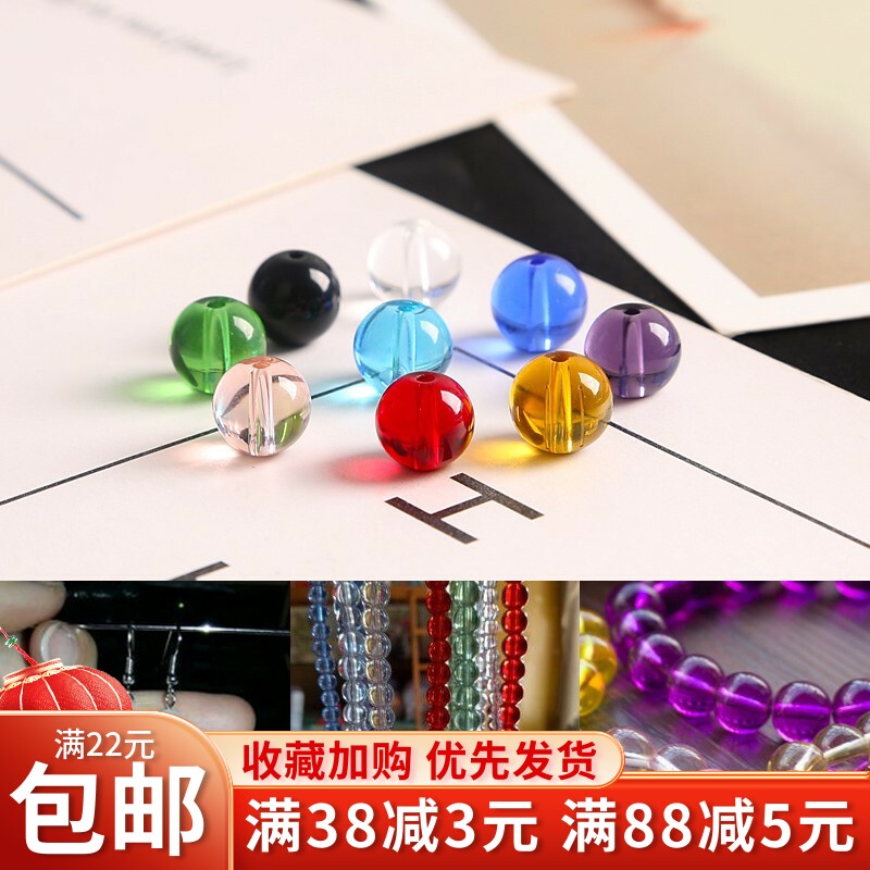 4-12MM水晶玻璃散珠手工diy图片