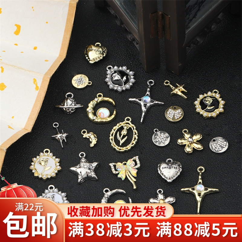 五瓣花月亮星球合金吊坠 diy手工自制古风手链项链耳饰品配件材料