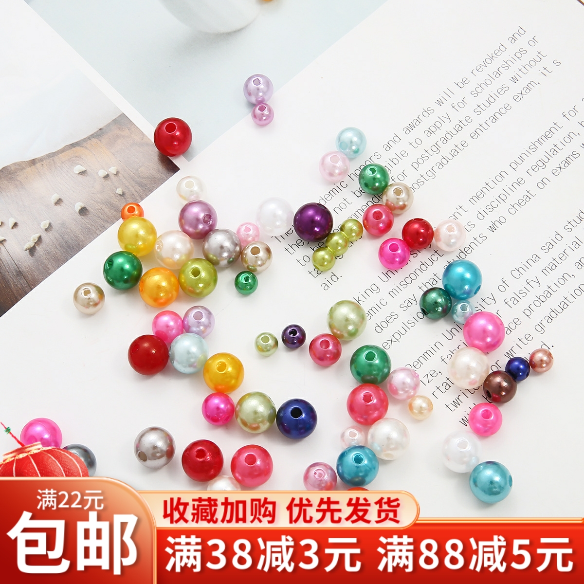 仿珍珠圆珠手工ABSdiy发簪耳饰品