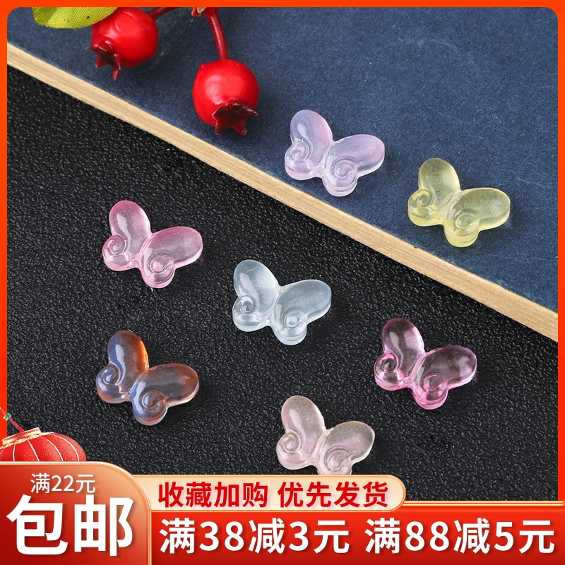 20颗胖蝴蝶直孔珠子手工diy