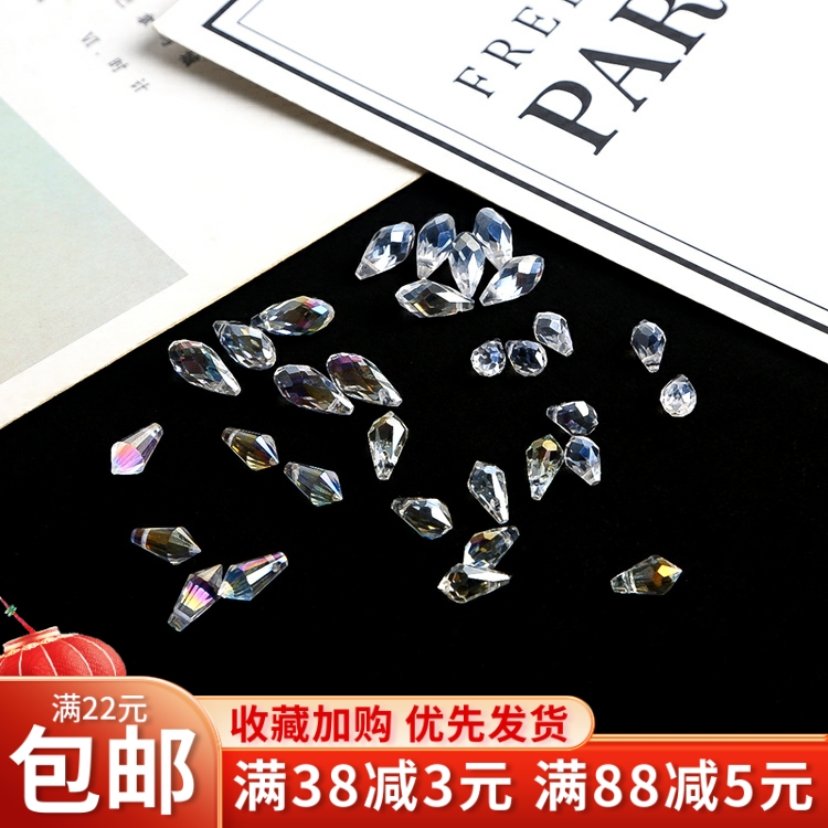 玻璃侧孔水滴菱形水晶手工DIY