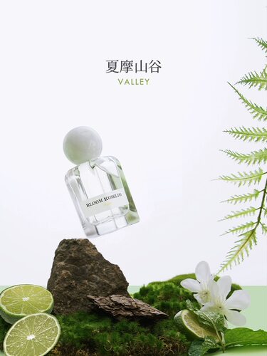 中性香水BLOOMKOSELIG小众