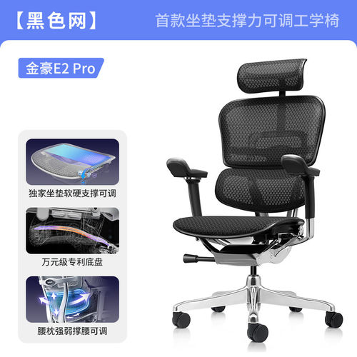 26年力作坐垫弹力可调+双控