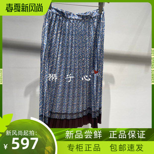 狮子心JN/江南国内专柜正品26春夏长款腰裙5Q1D12730-1195