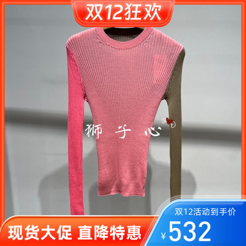 狮子心JN/江南国内专柜正品25冬针织衫 5P0311250-895