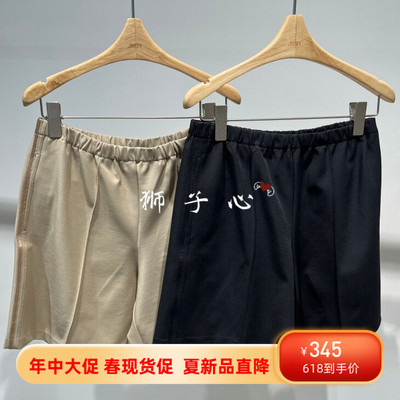 狮子心JN/江南国内专柜正品2026夏中裤5Q4E10320-595
