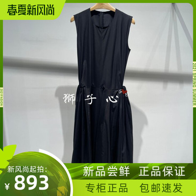 狮子心JN/江南国内专柜正品26夏无袖连衣裙5Q4G14520-1595