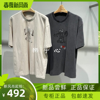 狮子心JN/江南国内专柜正品26夏款短袖T恤5Q4111820-795