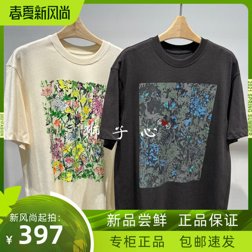 狮子心JN/江南国内专柜正品26夏款短袖T恤5Q5110370-795