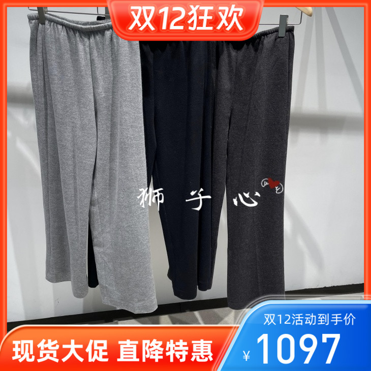 狮子心JN/江南国内专柜正品25秋长裤5X9E10170-1995