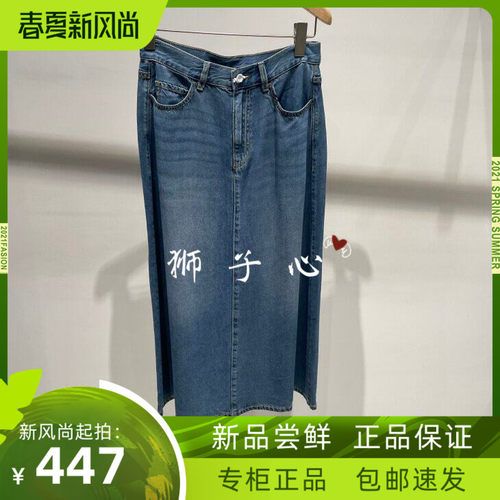 狮子心JN/江南国内专柜正品26春款长款腰裙5Q3D11930-895