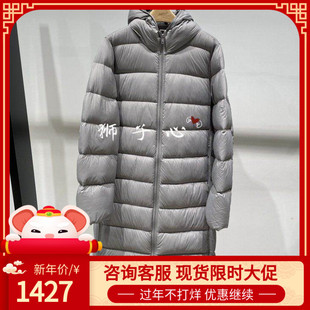 狮子心JN/江南国内专柜正品25冬长款羽绒服5P0C10010-2595