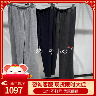 狮子心JN/江南国内专柜正品25秋长裤5X9E10170-1995