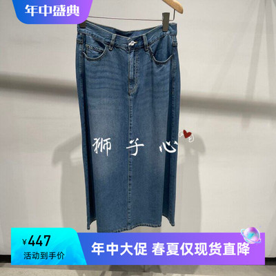 狮子心JN/江南国内专柜正品26春款长款腰裙5Q3D11930-895
