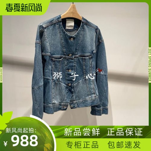 狮子心JN/江南国内专柜正品26秋款夹克外套5Q8614150-1595