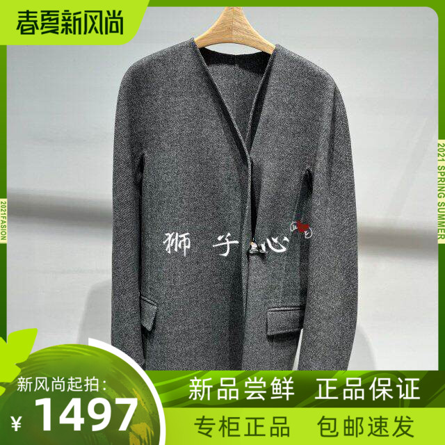 狮子心JN/江南国内专柜正品26春夏毛呢外套5Q1824820-2995