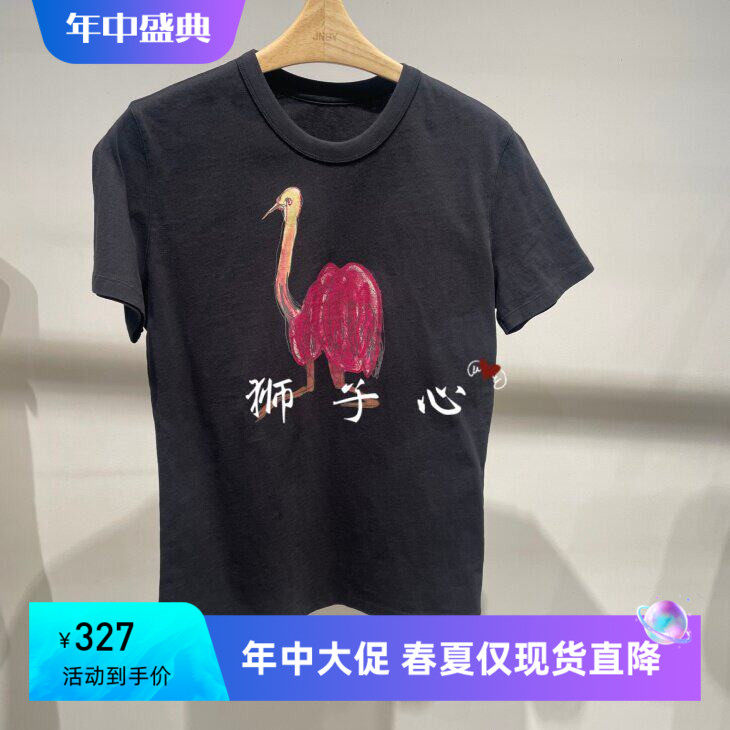 狮子心JN/江南国内专柜正品26春夏款短袖T恤5Q2111830-595