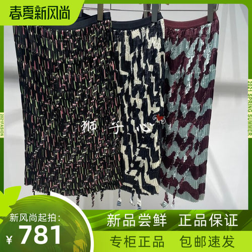 狮子心JN/江南国内专柜正品26夏款中长款腰裙5Q4D13880-1395