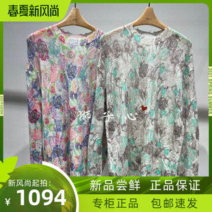 5Q2313100 狮子心JN 套头针织衫 26春夏款 1795 江南国内专柜正品