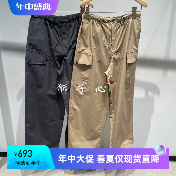 狮子心JN/江南国内专柜正品2026夏超长裤5Q4E11600-1195