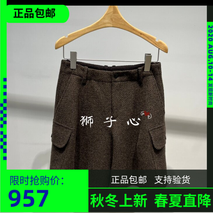 狮子心JN/江南国内专柜正品2026秋款短裤 5Q9E13160-1595