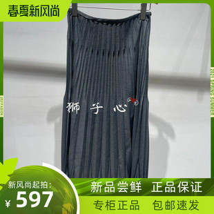 狮子心JN/江南国内专柜正品26春夏长款腰裙5Q1D13860-1195