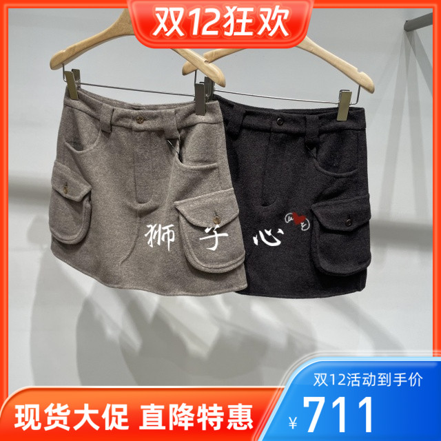 狮子心JN/江南国内专柜正品25冬短款腰裙5PAD10400-1195
