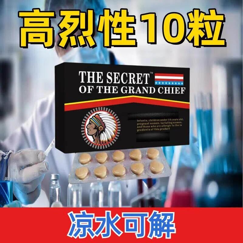 美国速助效硬男一粒壮延延迟性不射快补品肾性保健品
