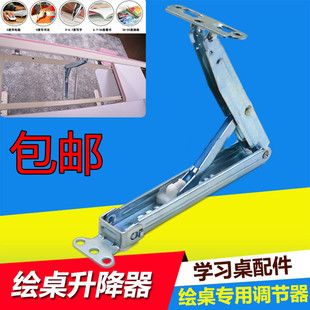 儿童学习绘图桌面可倾斜度调节器按摩床靠背角度升降支架五金配件