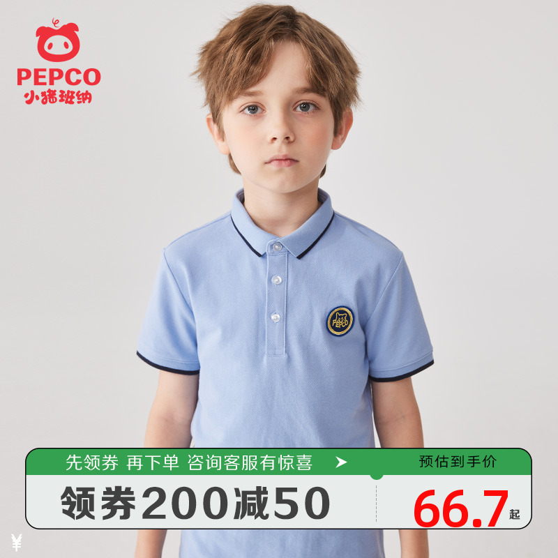 小猪班纳童装男童短袖polo衫夏装新款儿童T恤衫毕业班服学生校服9