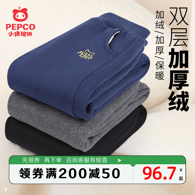 男童秋冬保暖双层加厚加绒裤