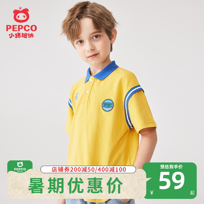 小猪班纳童装男童POLO衫儿童夏装短袖T恤2025夏新款纯棉男孩上衣