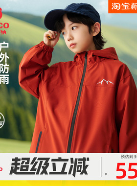 小猪班纳男童加绒冲锋外套2026新款儿童秋冬款户外服防水保暖冬装