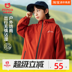 小猪班纳男童加绒冲锋衣加绒外套