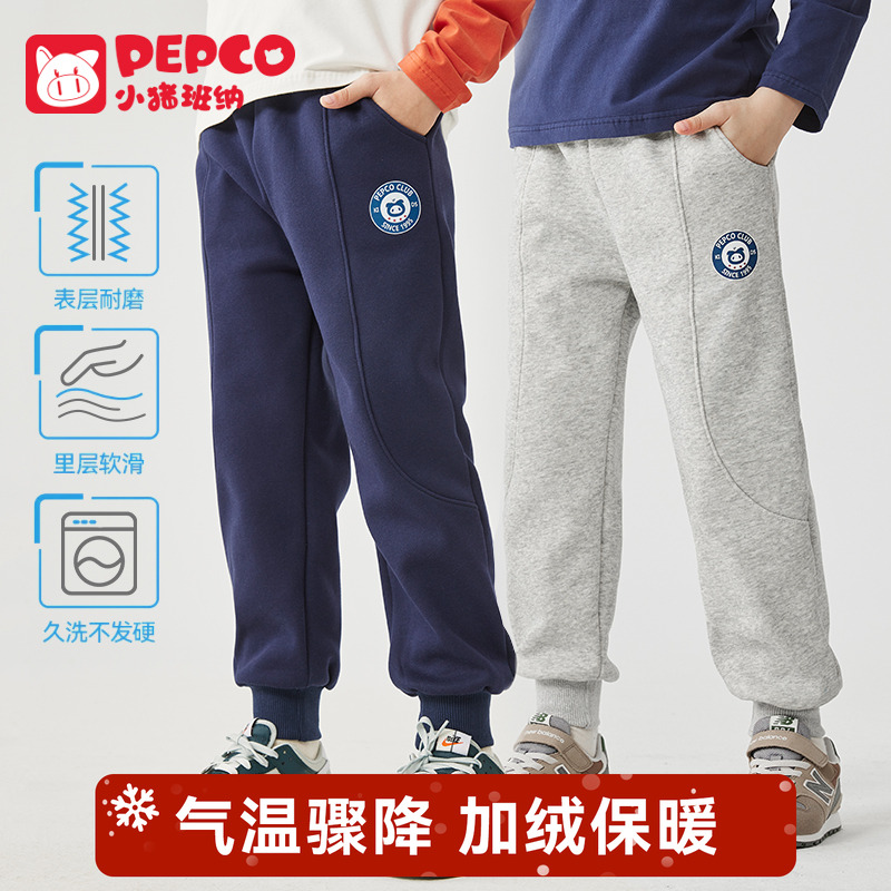 小猪班纳男童秋新款运动裤卫裤