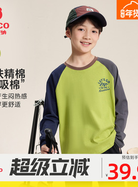 小猪班纳男童长袖T恤2026春新款打底衫中大童圆领插肩袖休闲上衣9