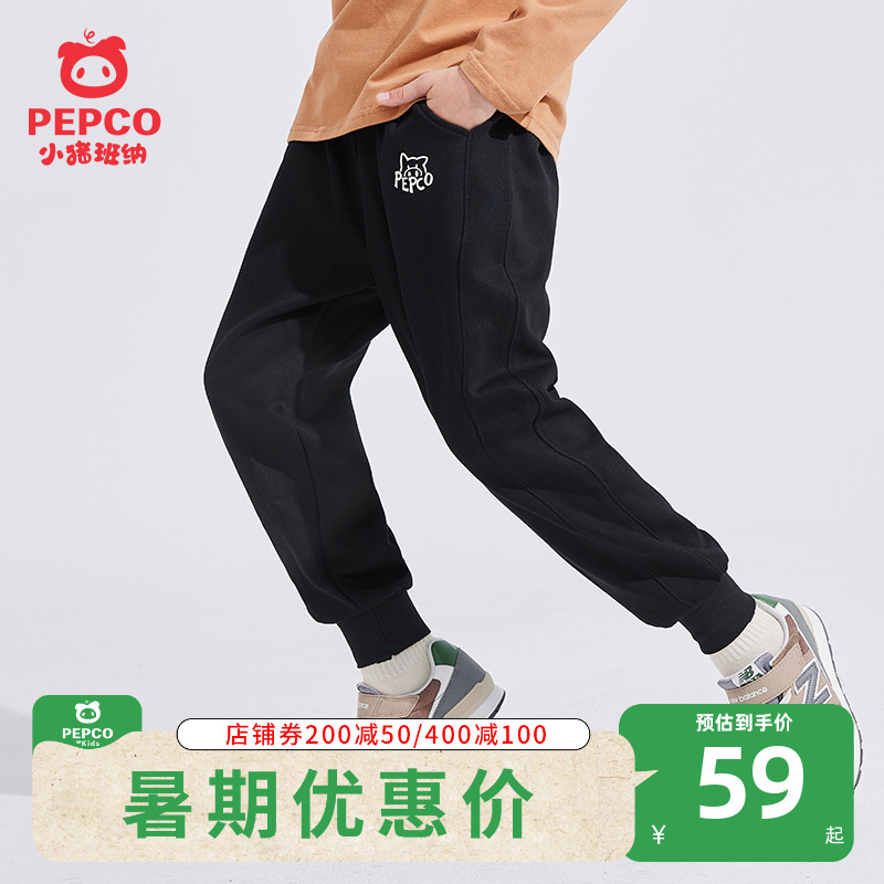 小猪班纳男童女童运动裤春夏款中大童儿童休闲长裤2025新款卫裤潮