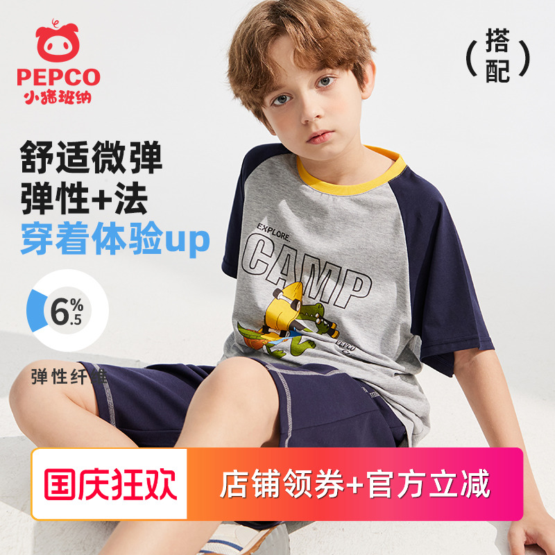 小猪班纳短袖T恤衫男童夏装
